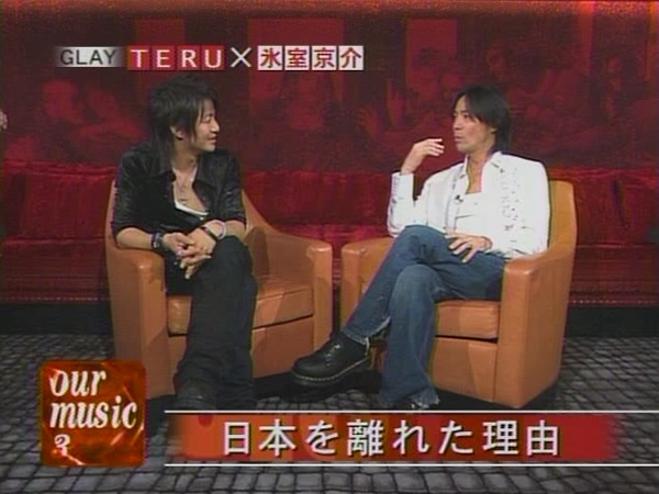 氷室京介とGLAY♪ これって夢の競演！: Qu'est-ce que! Blog。